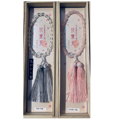 リビング仏壇リッツ14号(H42 W46 D29)お盆特価 60,000円